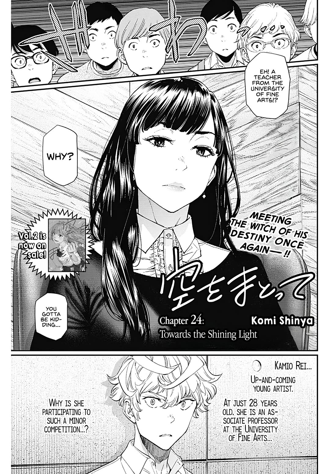 Wear the Sky chapter 24 page 1