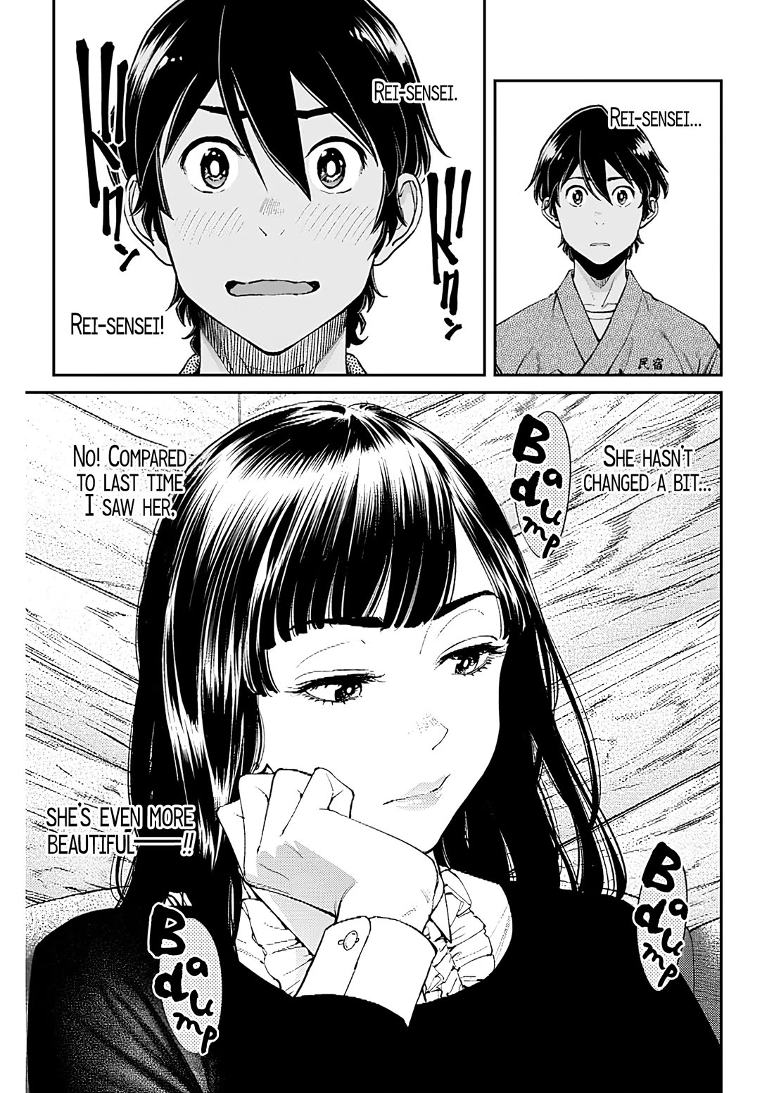 Wear the Sky chapter 24 page 3