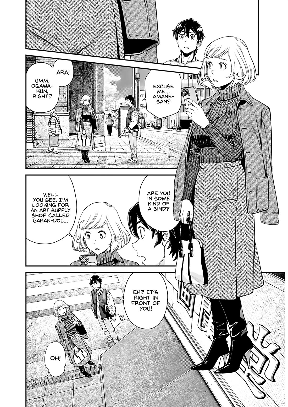 Wear the Sky chapter 25 page 14