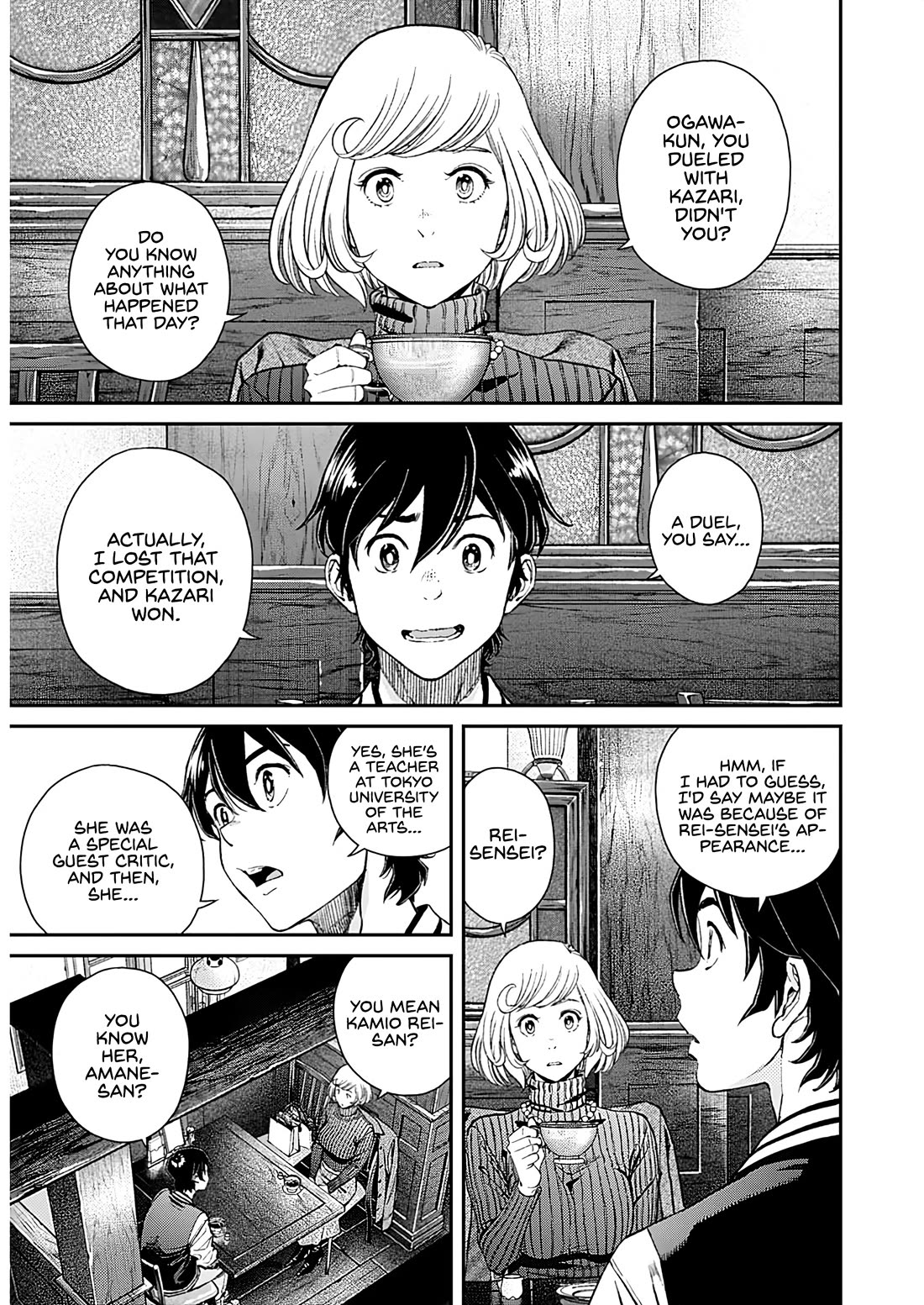 Wear the Sky chapter 25 page 17