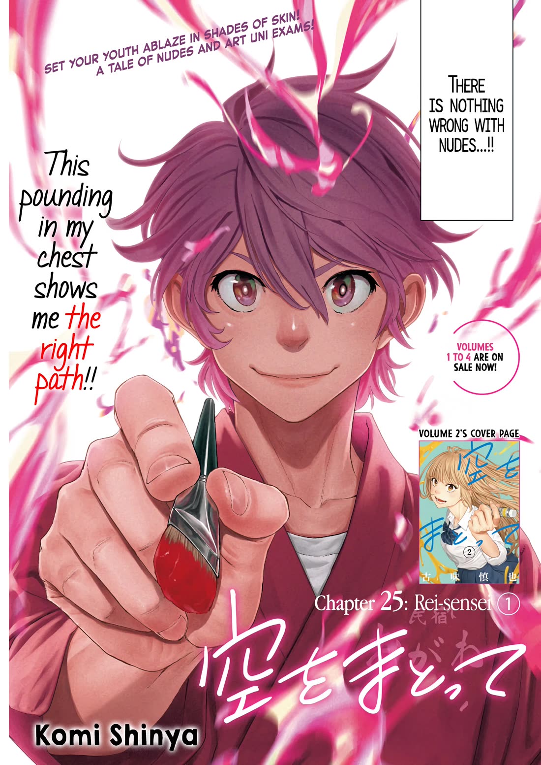 Wear the Sky chapter 25 page 2