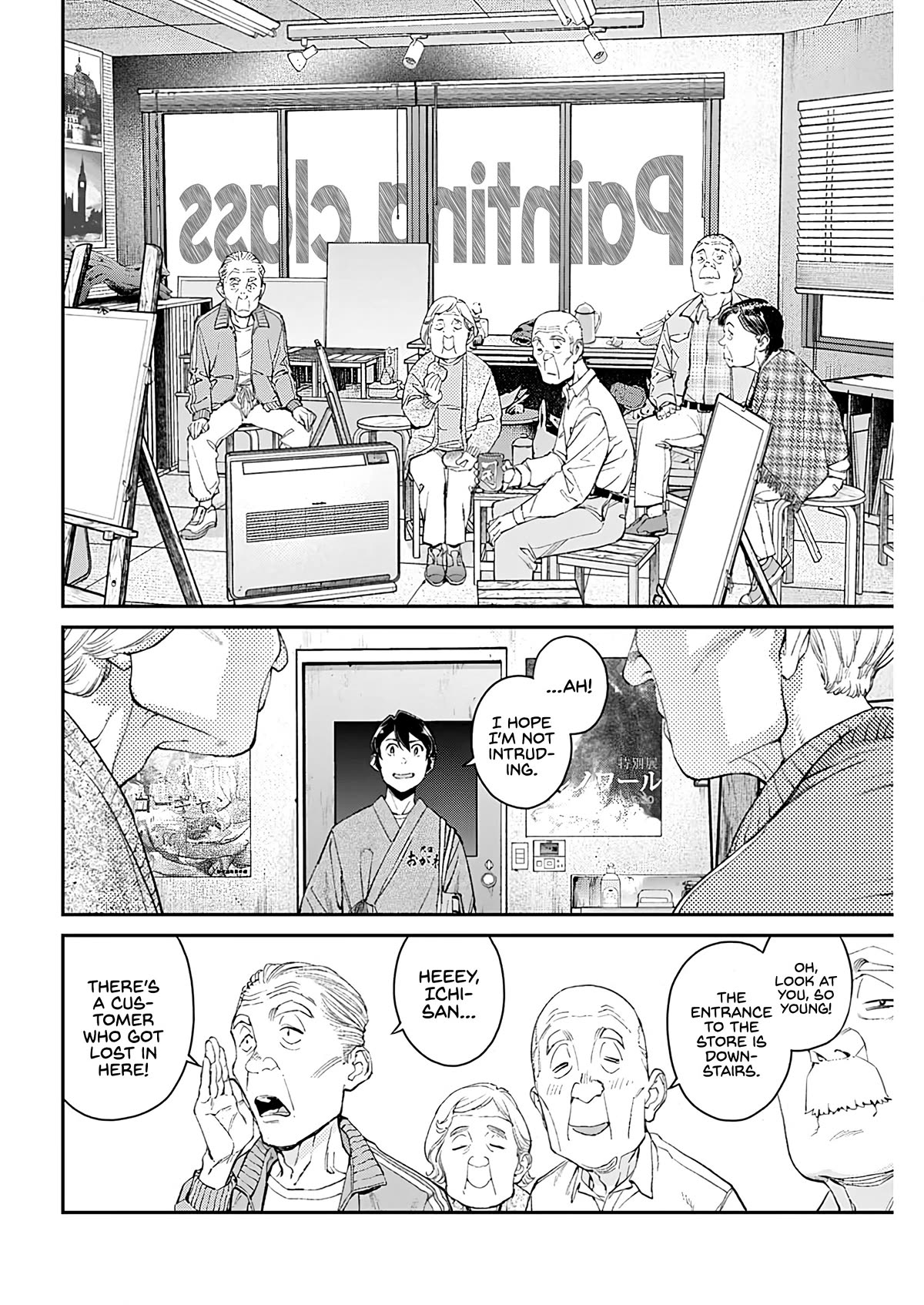 Wear the Sky chapter 9 page 15