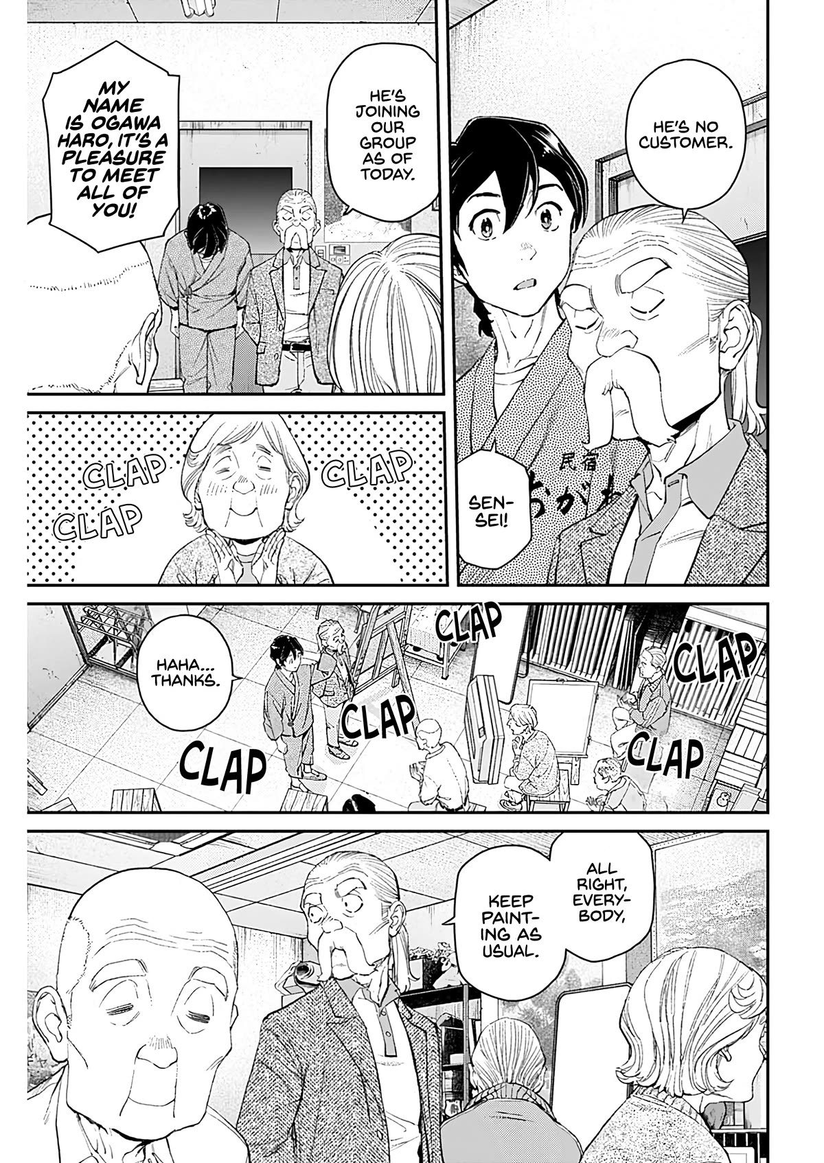 Wear the Sky chapter 9 page 16