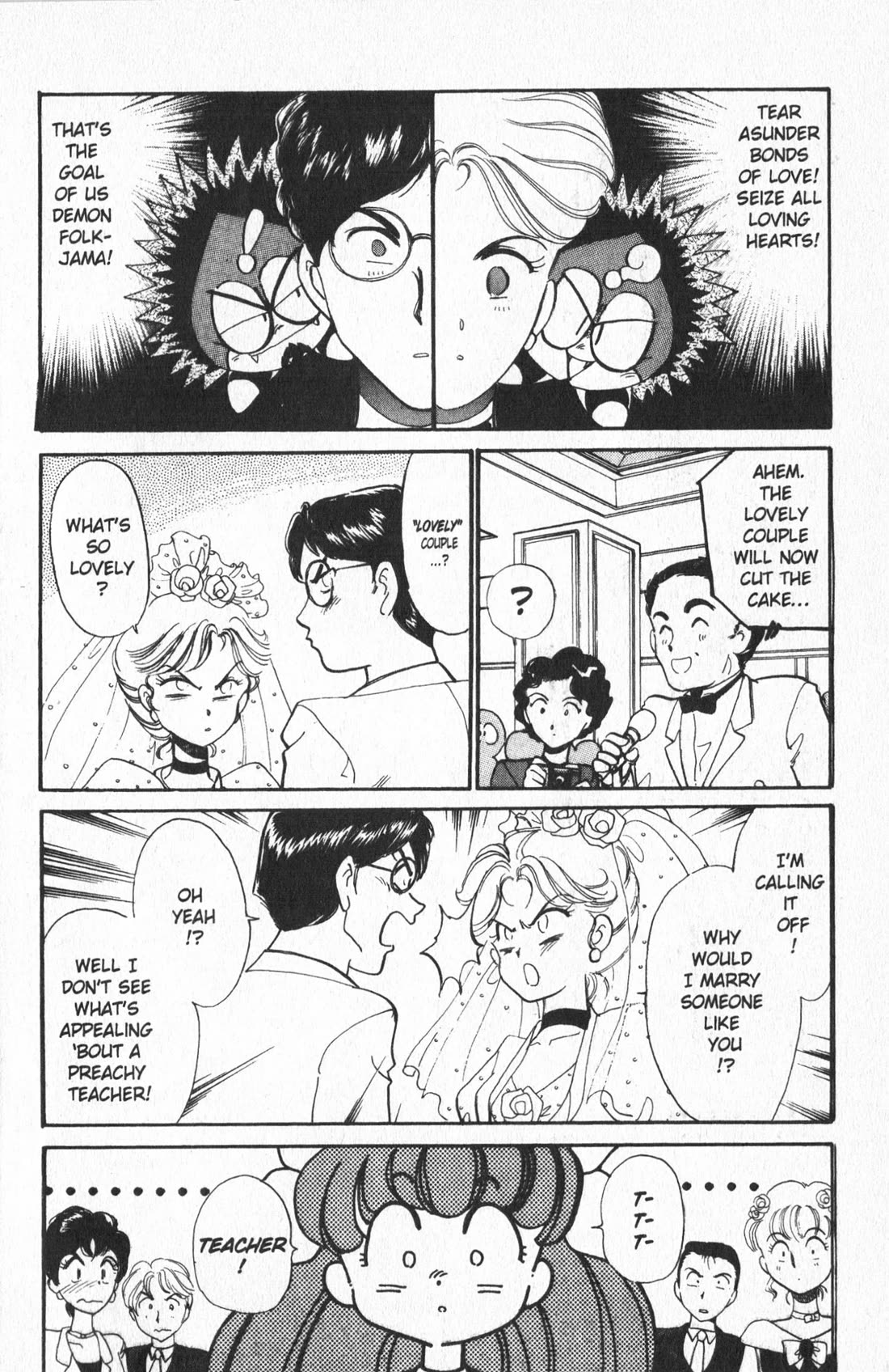 Wedding Peach chapter 10.5 page 4