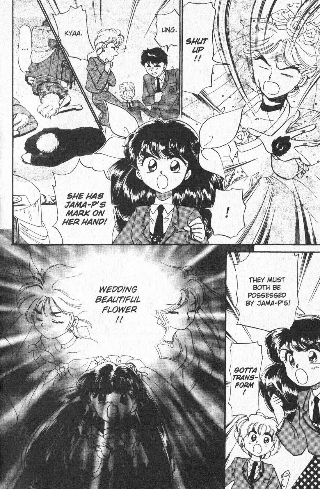 Wedding Peach chapter 10.5 page 6