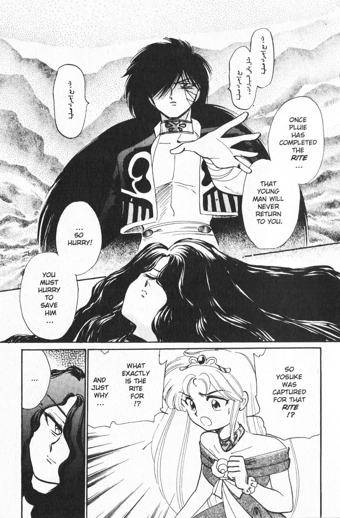 Wedding Peach chapter 10 page 28