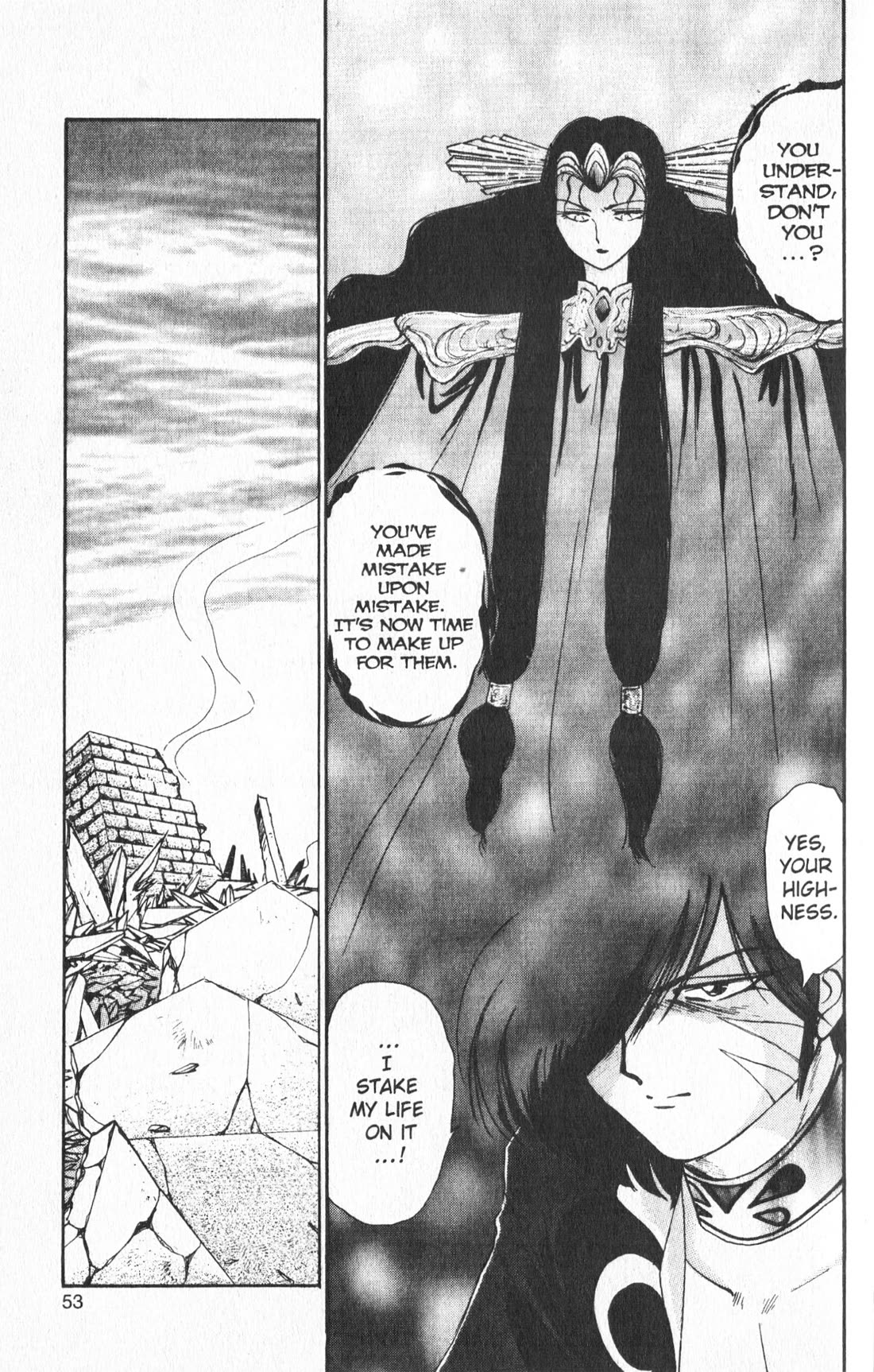 Wedding Peach chapter 12 page 11