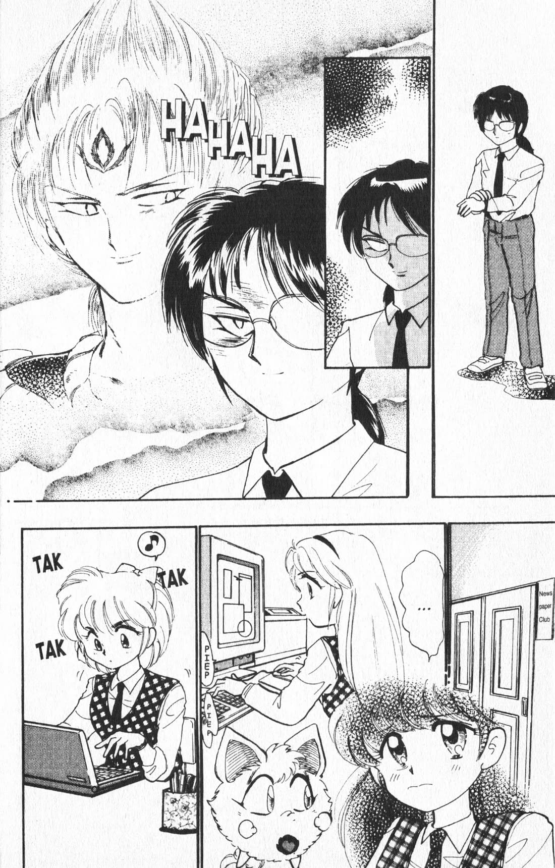 Wedding Peach chapter 14 page 14