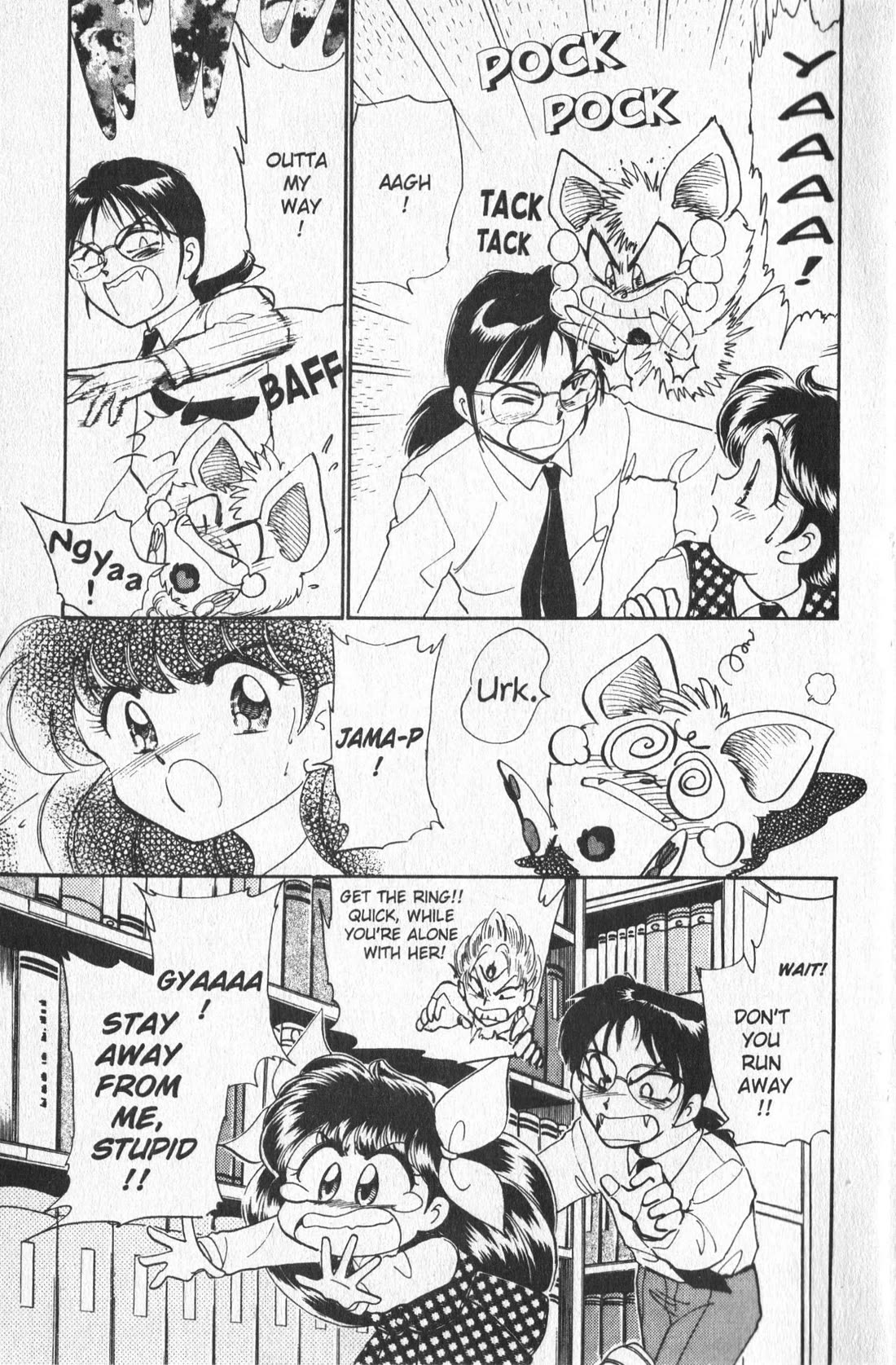 Wedding Peach chapter 14 page 23