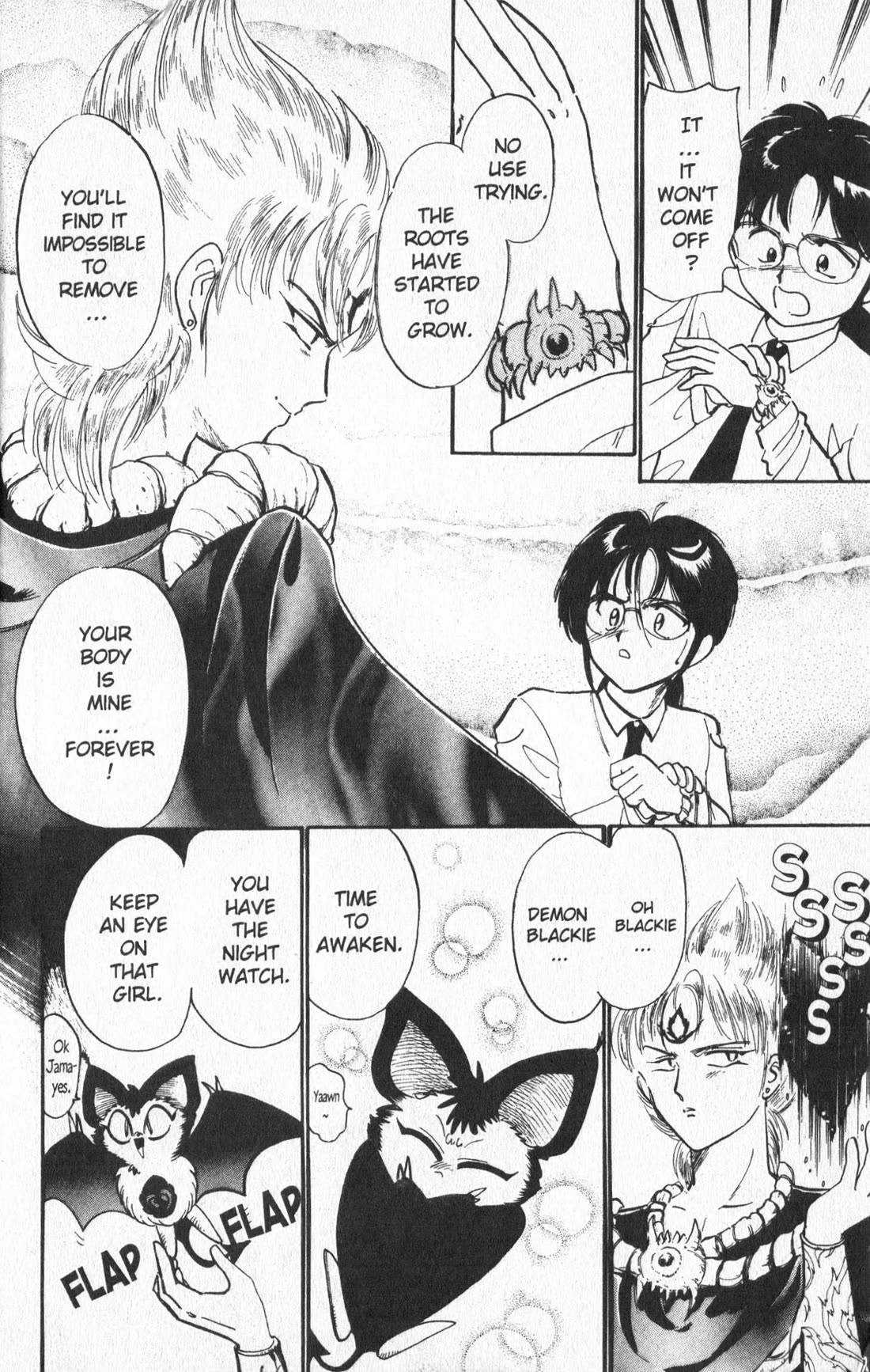 Wedding Peach chapter 15 page 20