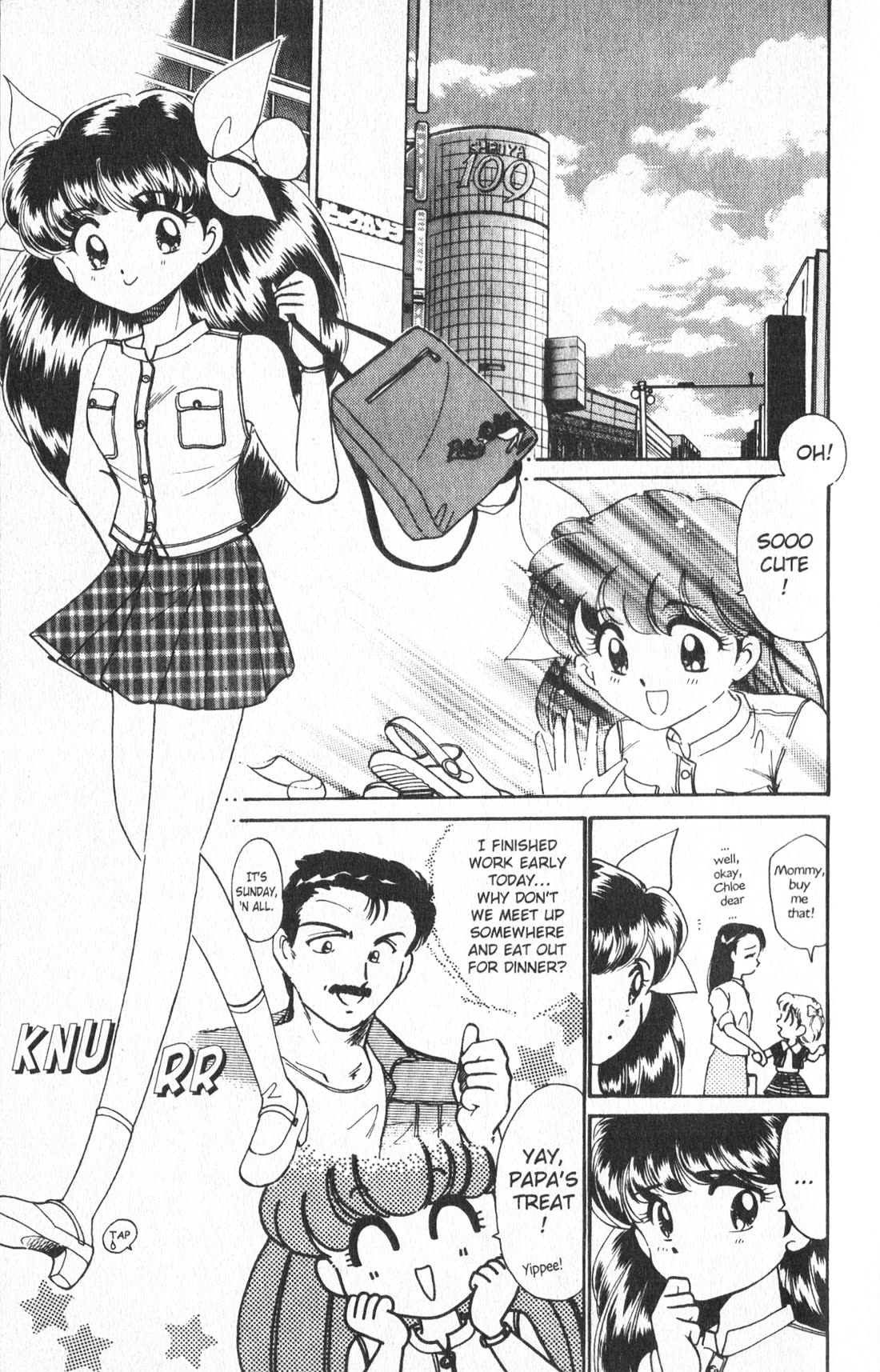 Wedding Peach chapter 19.5 page 3