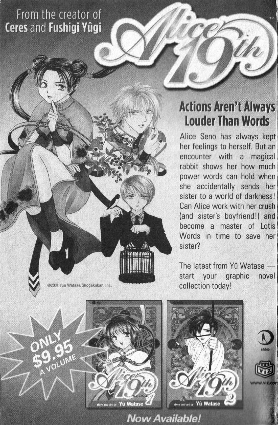 Wedding Peach chapter 19.5 page 49