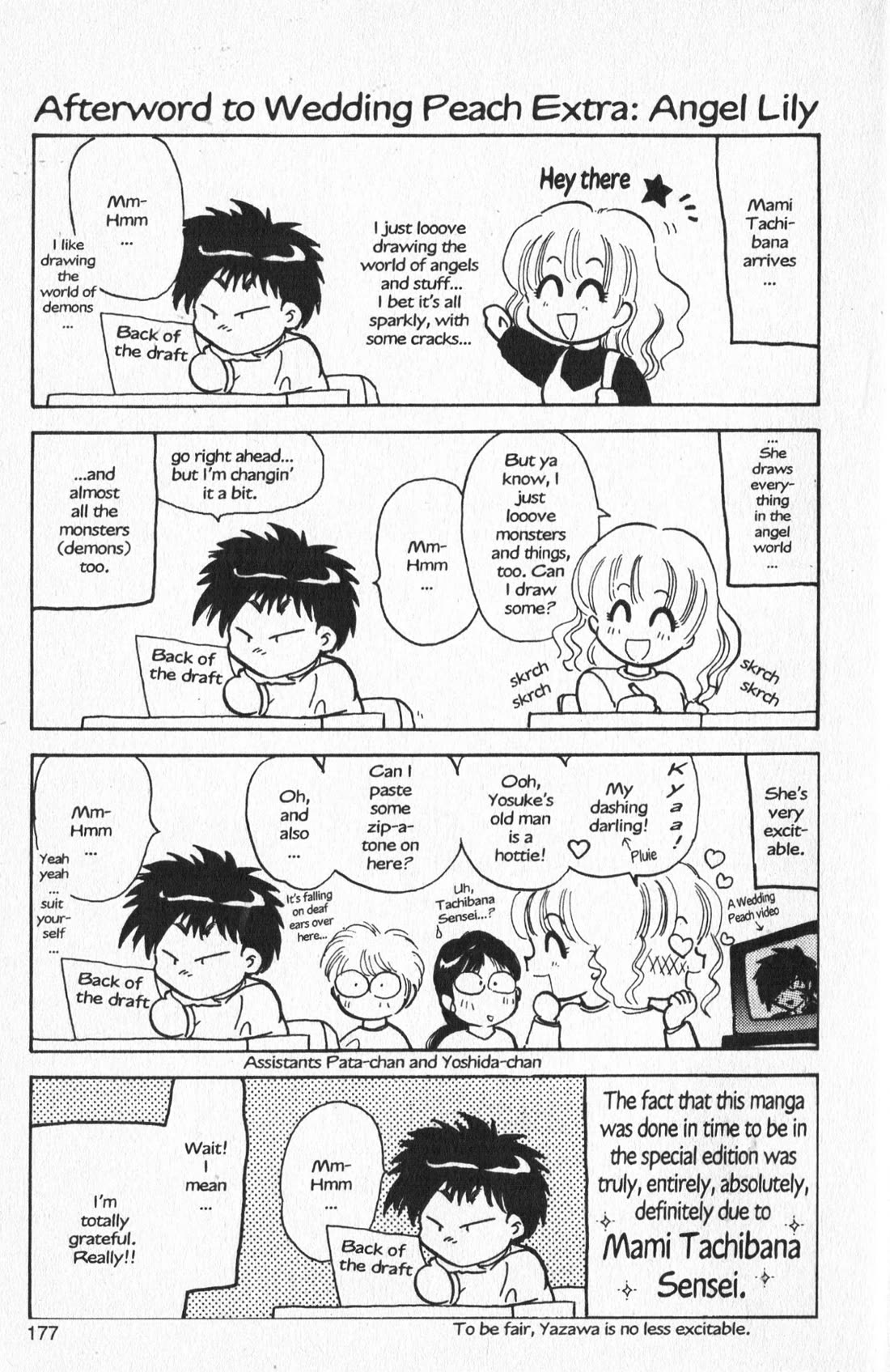 Wedding Peach chapter 23.5 page 41