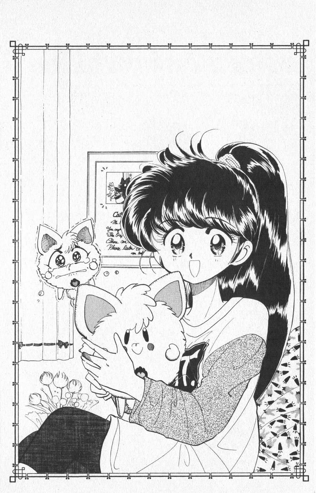 Wedding Peach chapter 23.5 page 46