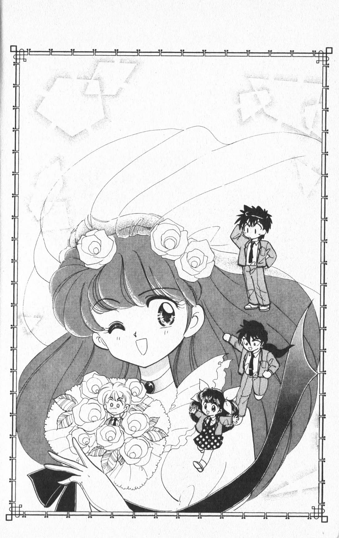 Wedding Peach chapter 23.5 page 50