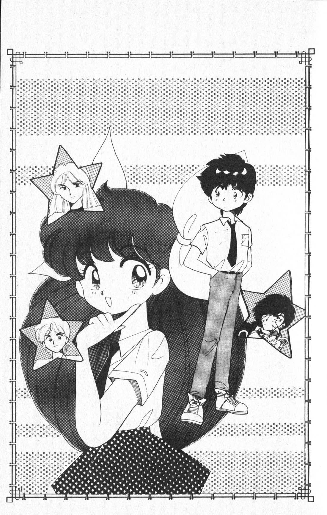 Wedding Peach chapter 23.5 page 51