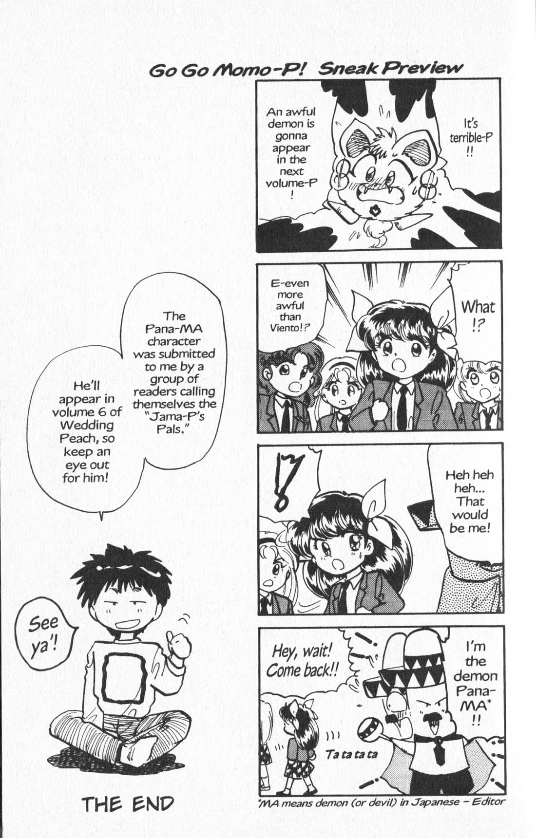 Wedding Peach chapter 23.5 page 53