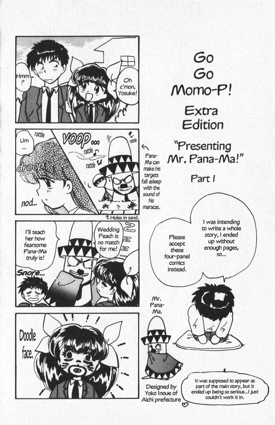 Wedding Peach chapter 24 page 43