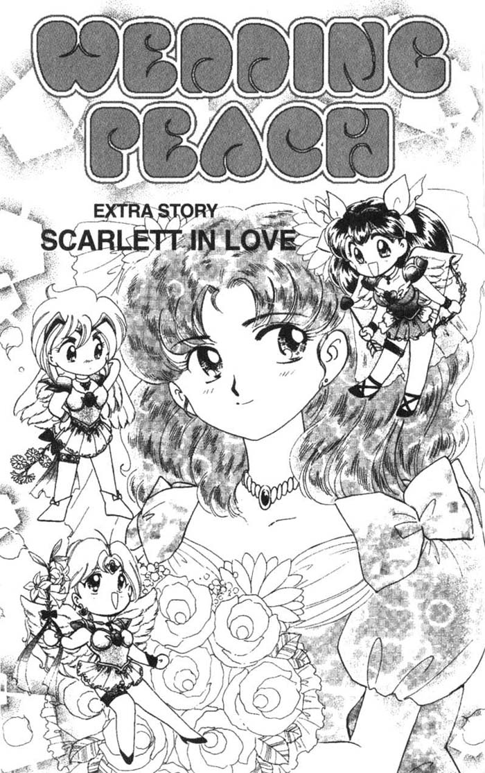 Wedding Peach chapter 26.5 page 1