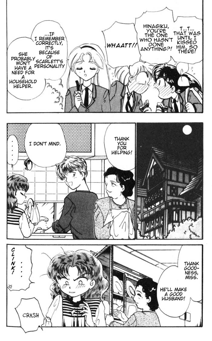 Wedding Peach chapter 26.5 page 10