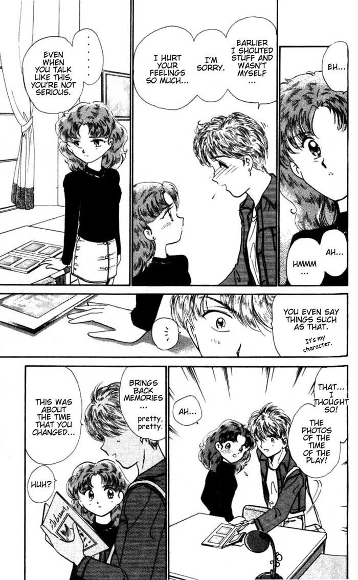 Wedding Peach chapter 26.5 page 21