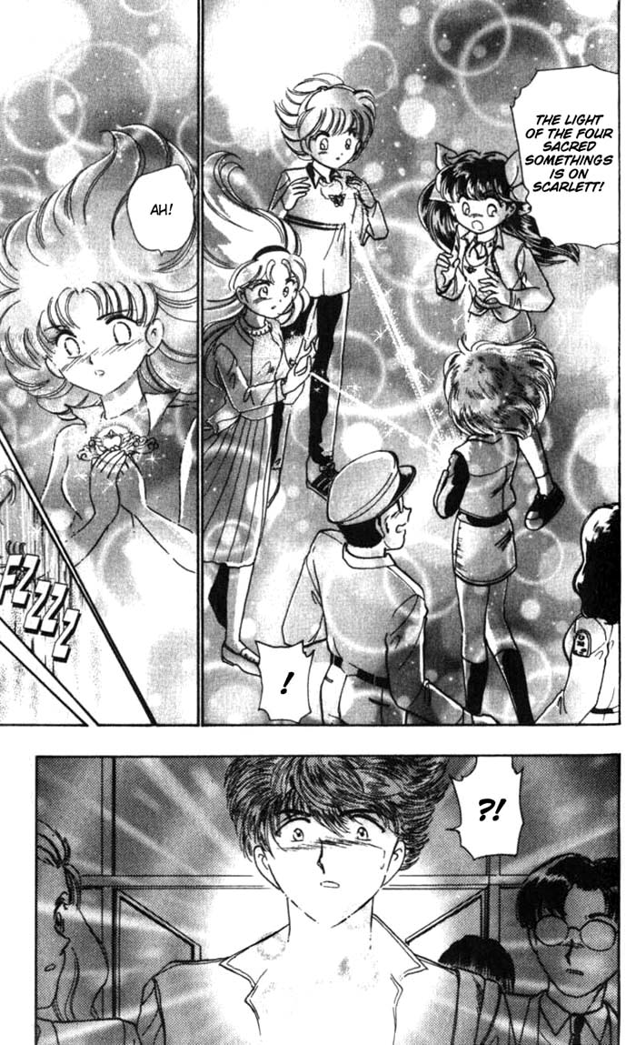 Wedding Peach chapter 26.5 page 33