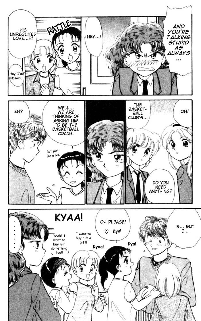 Wedding Peach chapter 26.5 page 8