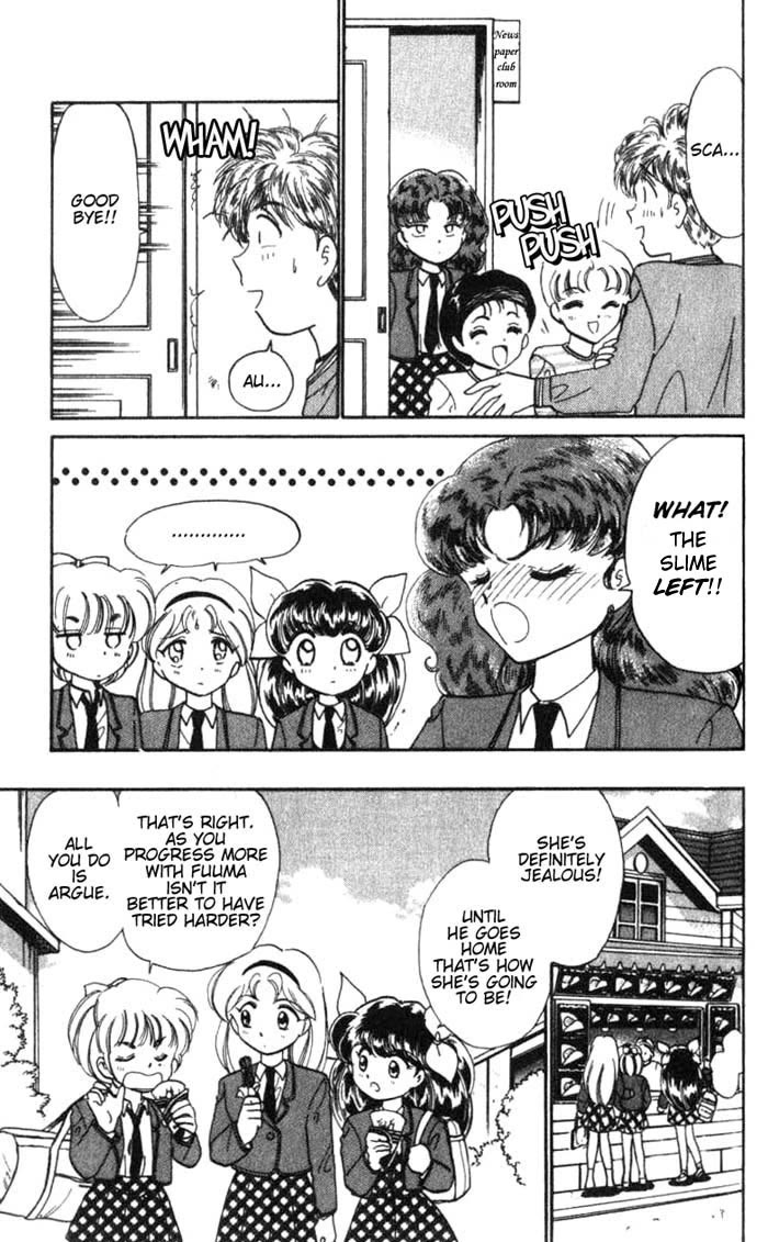 Wedding Peach chapter 26.5 page 9