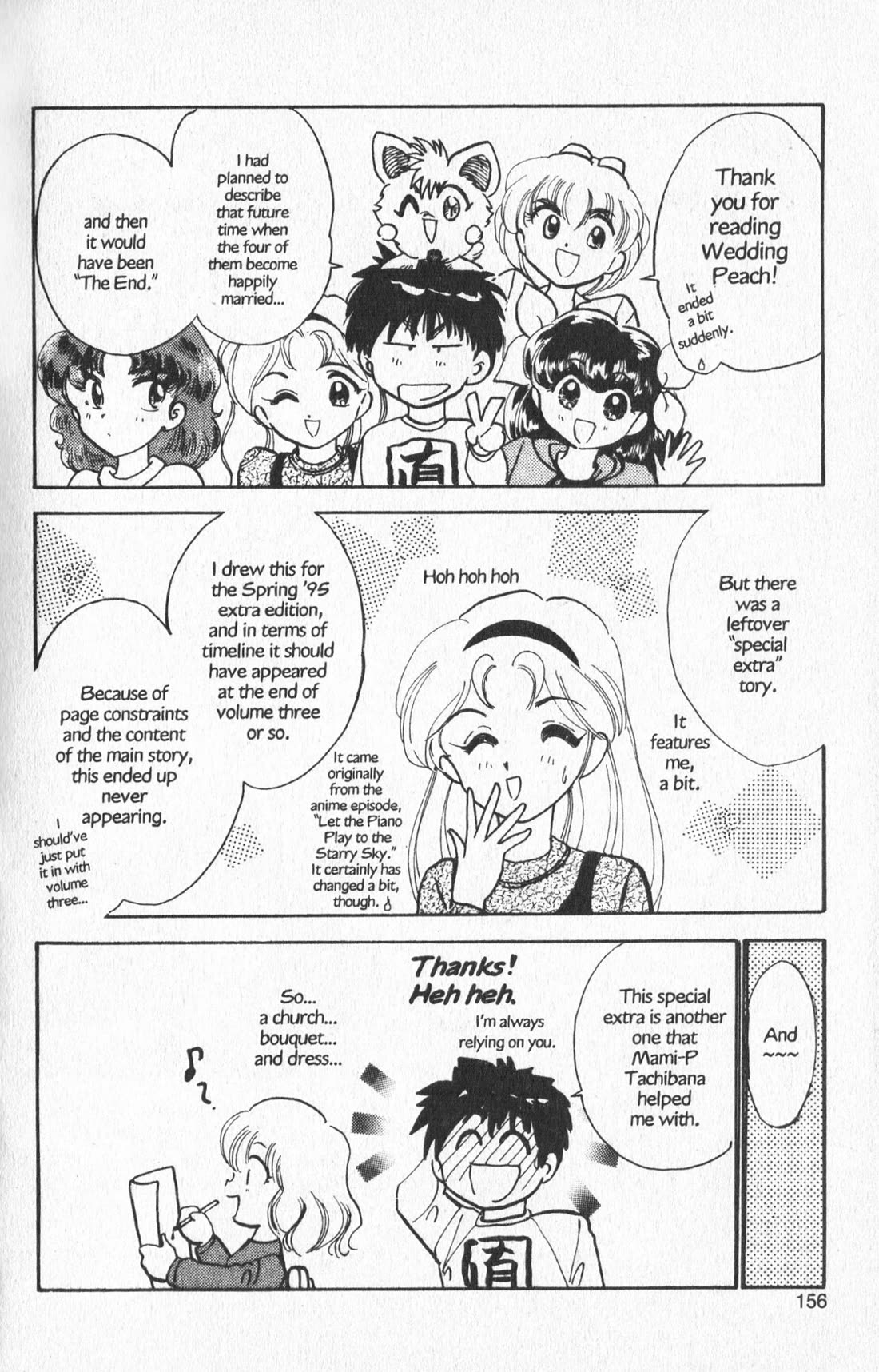 Wedding Peach chapter 26.6 page 1