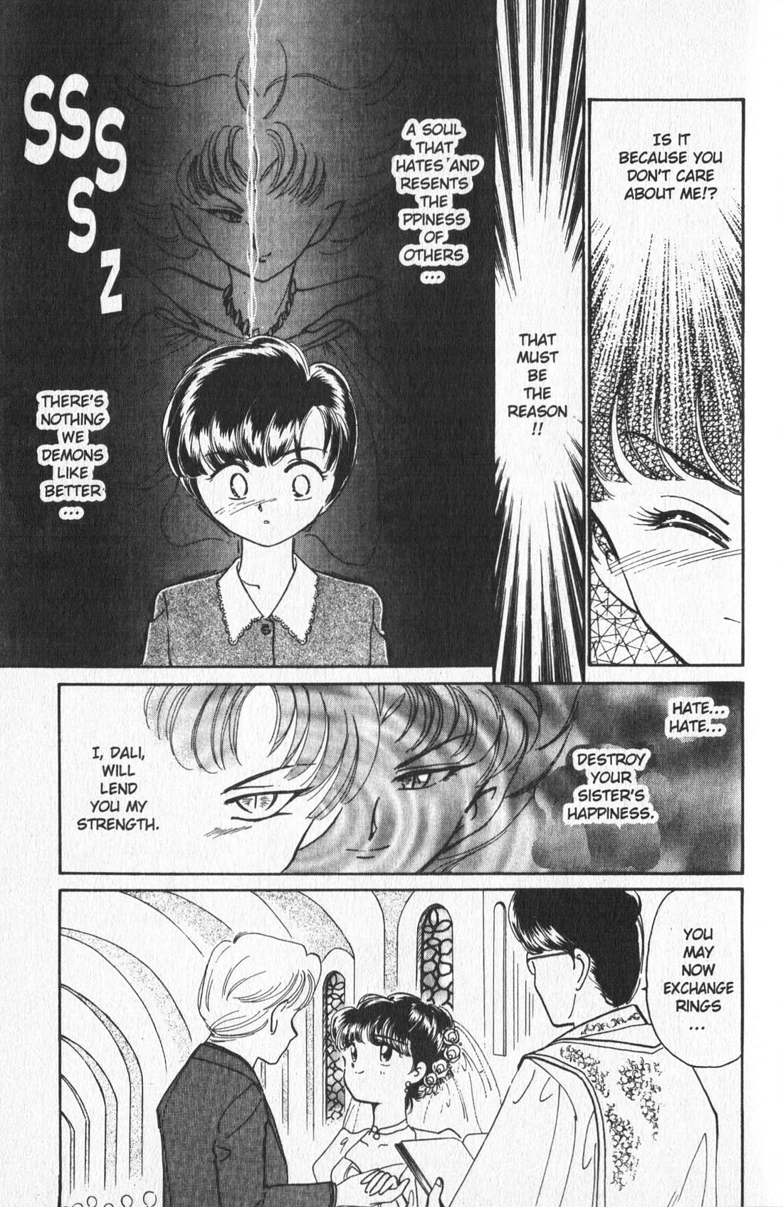 Wedding Peach chapter 26.6 page 22