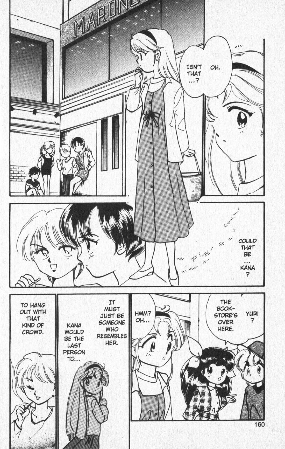 Wedding Peach chapter 26.6 page 5