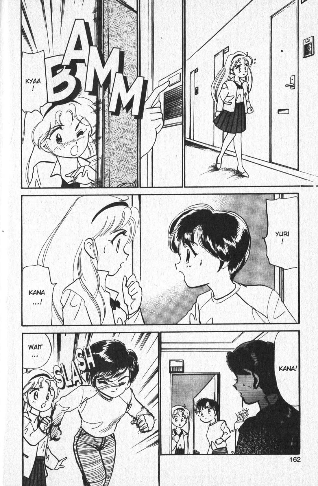 Wedding Peach chapter 26.6 page 7