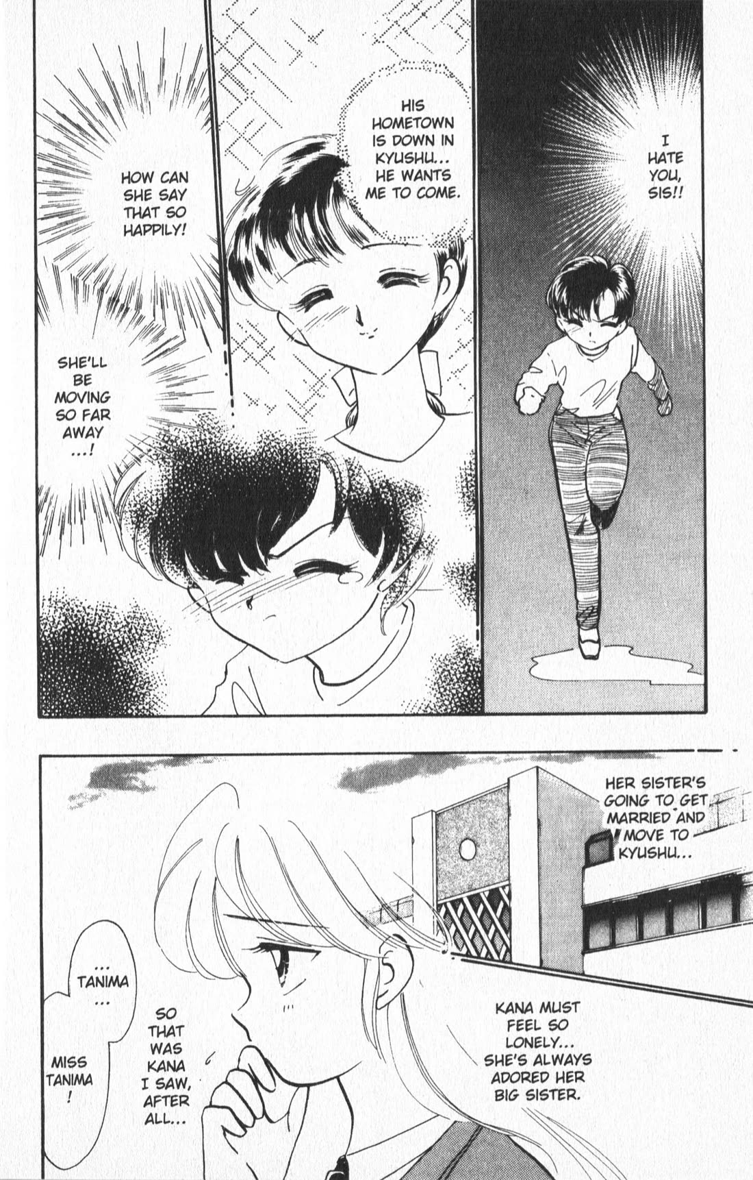 Wedding Peach chapter 26.6 page 9