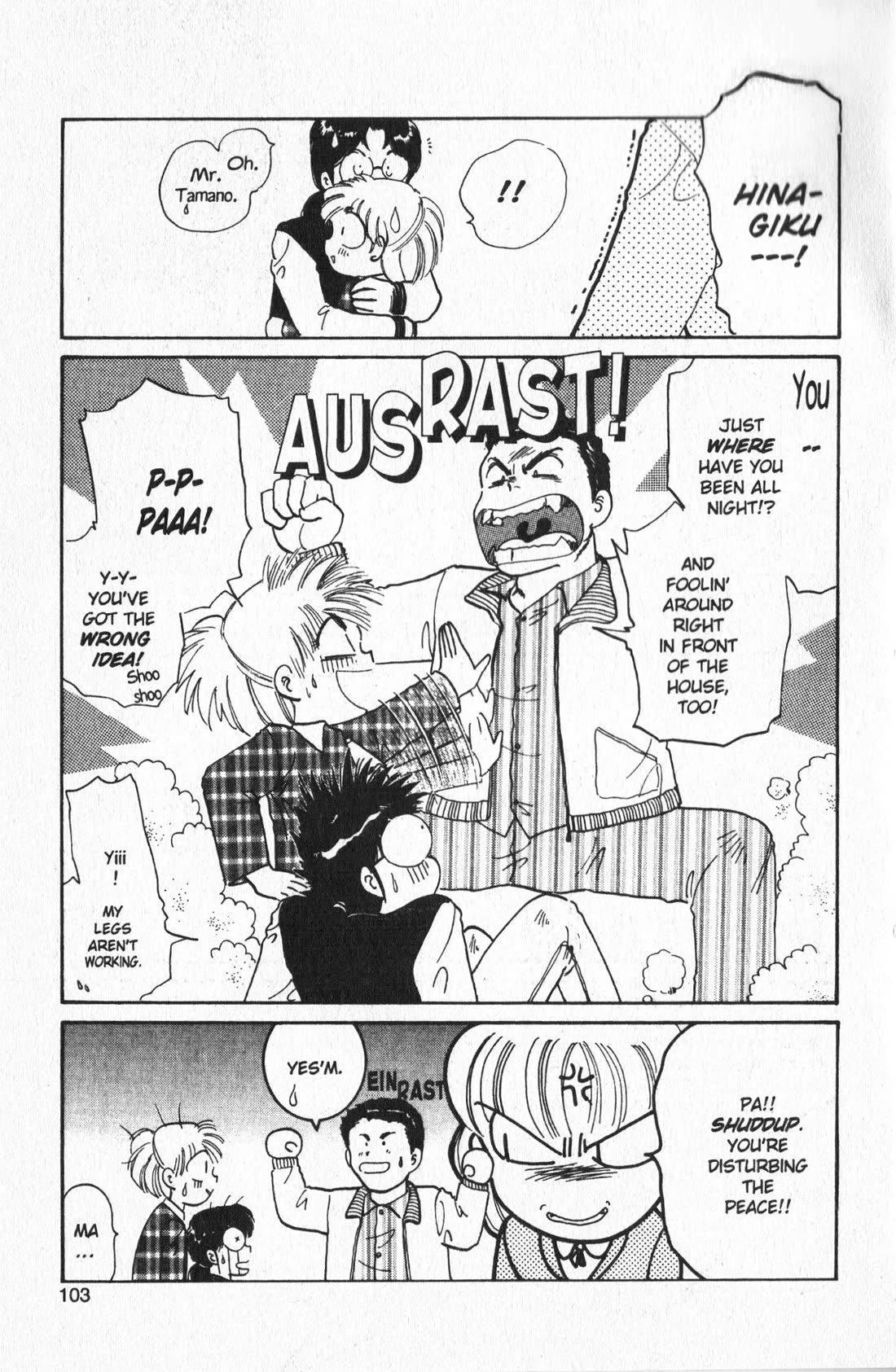 Wedding Peach chapter 26 page 30