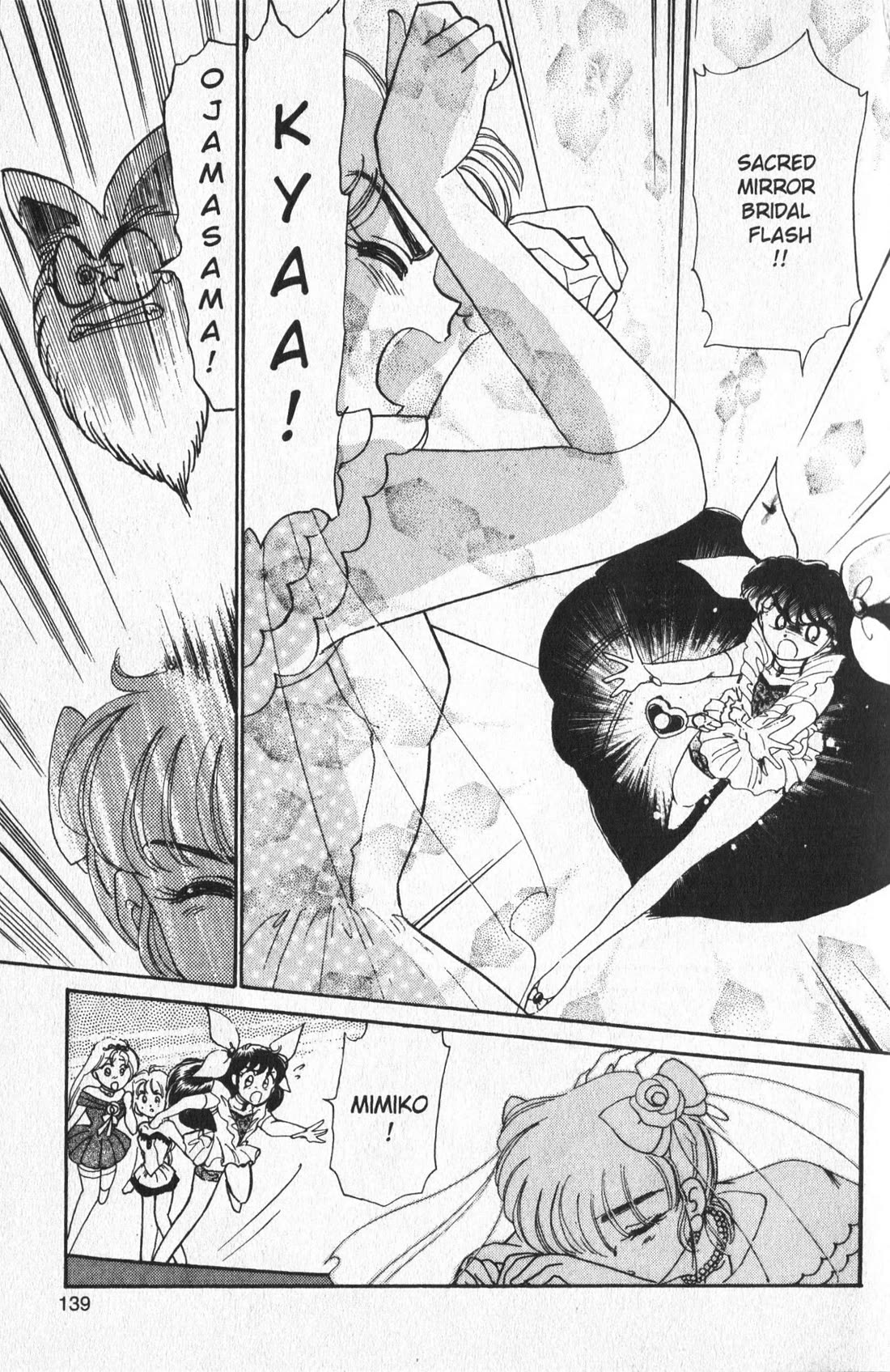 Wedding Peach chapter 4 page 33