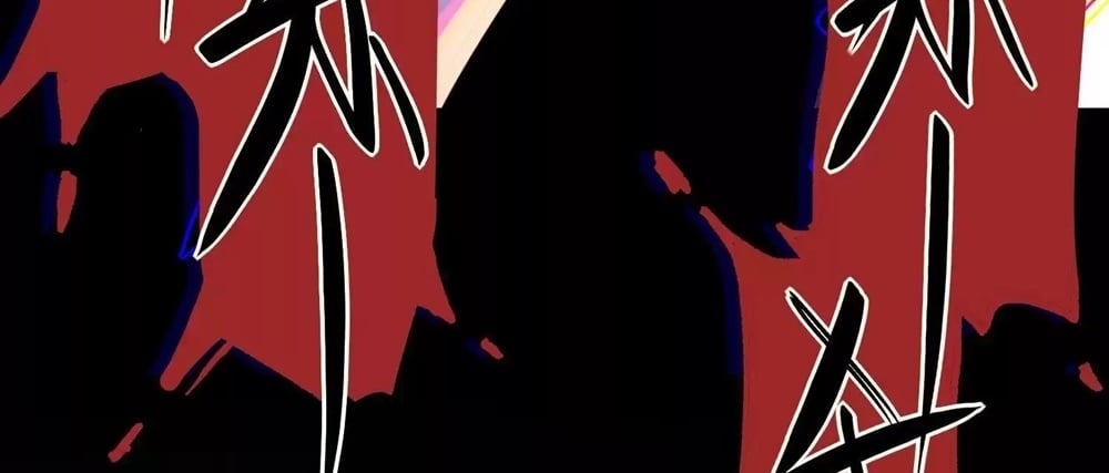 Weird And Hard To Kill? Sorry, I’M The Real Immortal chapter 10 page 27