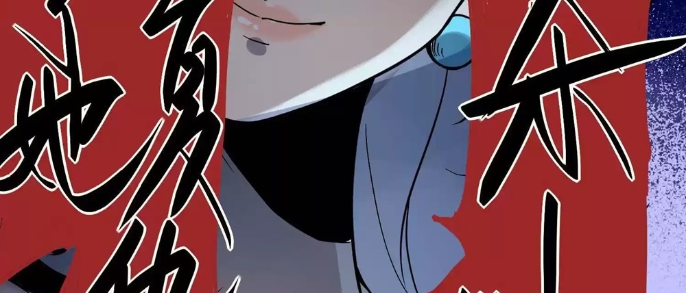 Weird And Hard To Kill? Sorry, I’M The Real Immortal chapter 10 page 30