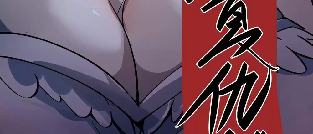 Weird And Hard To Kill? Sorry, I’M The Real Immortal chapter 10 page 32