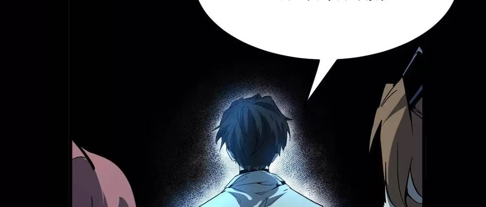 Weird And Hard To Kill? Sorry, I’M The Real Immortal chapter 10 page 61