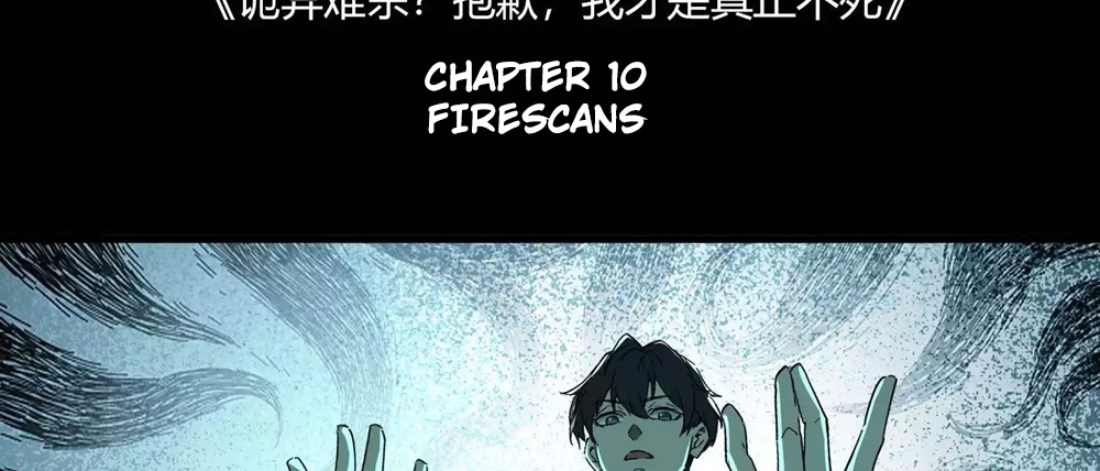 Weird And Hard To Kill? Sorry, I’M The Real Immortal chapter 10 page 9