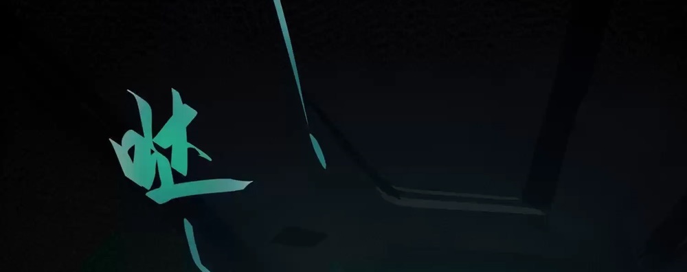 Weird And Hard To Kill? Sorry, I’M The Real Immortal chapter 11 page 10