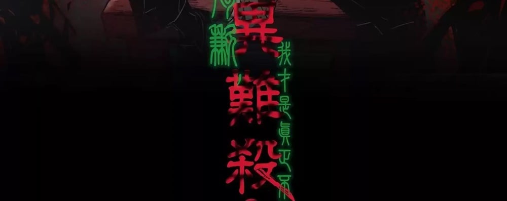 Weird And Hard To Kill? Sorry, I’M The Real Immortal chapter 11 page 5