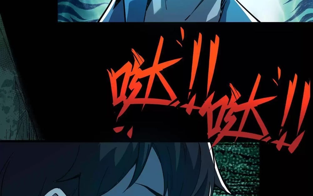 Weird And Hard To Kill? Sorry, I’M The Real Immortal chapter 12 page 12