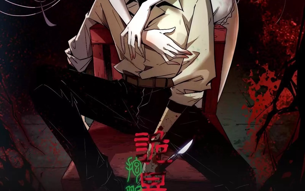 Weird And Hard To Kill? Sorry, I’M The Real Immortal chapter 12 page 3