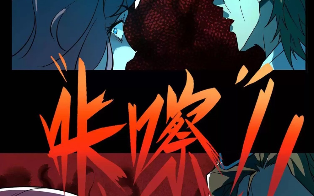 Weird And Hard To Kill? Sorry, I’M The Real Immortal chapter 12 page 55