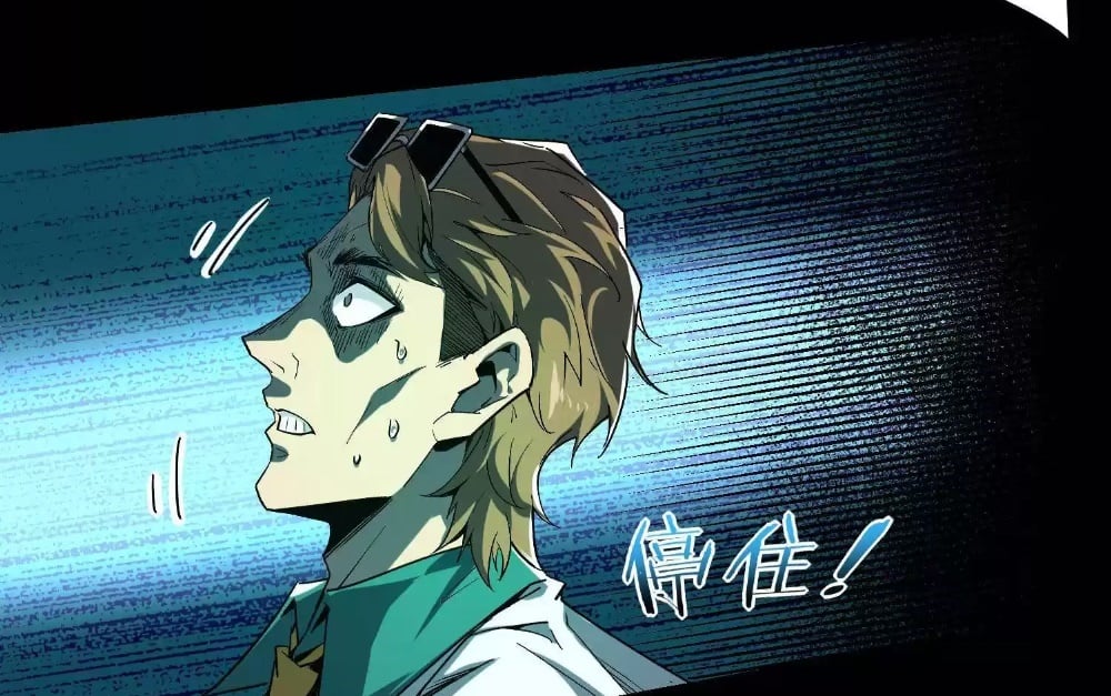 Weird And Hard To Kill? Sorry, I’M The Real Immortal chapter 12 page 77