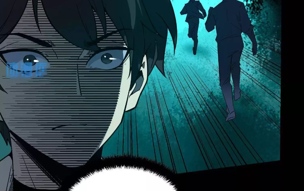 Weird And Hard To Kill? Sorry, I’M The Real Immortal chapter 12 page 87