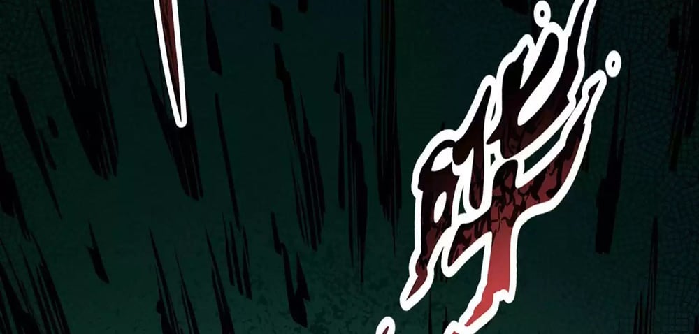 Weird And Hard To Kill? Sorry, I’M The Real Immortal chapter 13 page 14