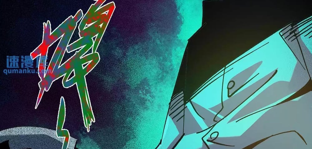 Weird And Hard To Kill? Sorry, I’M The Real Immortal chapter 13 page 54