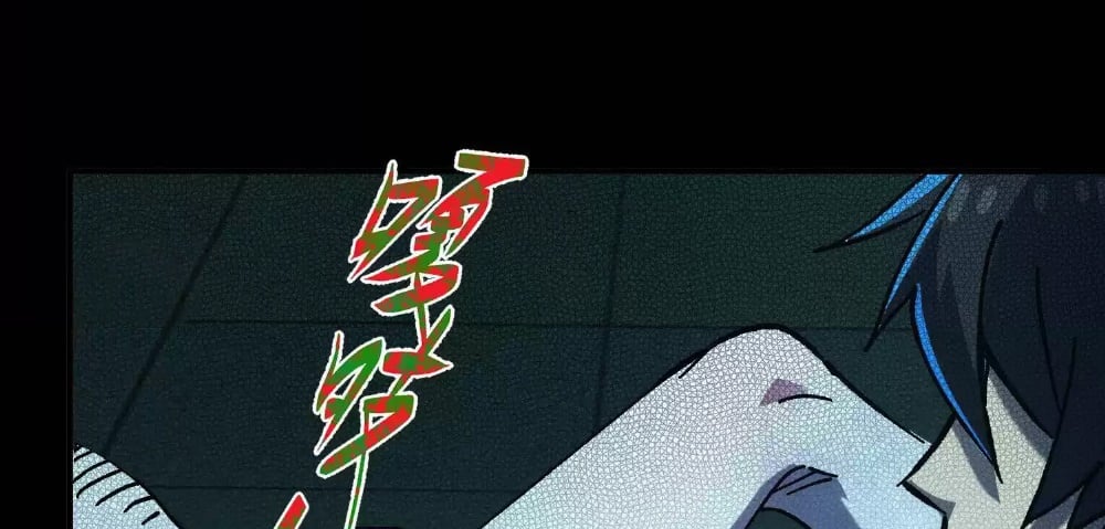 Weird And Hard To Kill? Sorry, I’M The Real Immortal chapter 13 page 91